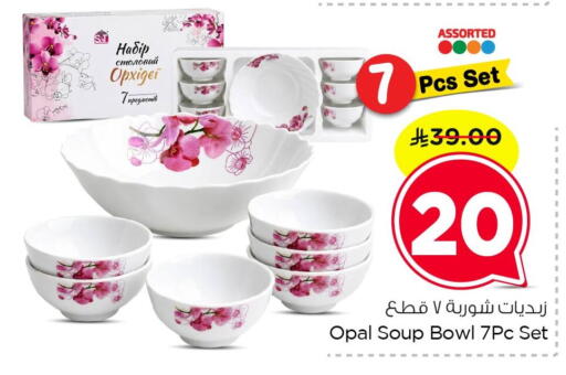 available at Nesto in KSA, Saudi Arabia, Saudi - Dammam