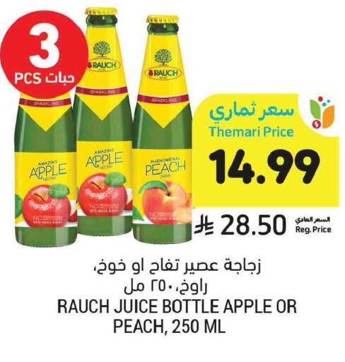 Apple Peach available at أسواق التميمي in مملكة العربية السعودية, السعودية, سعودية - الخبر‎