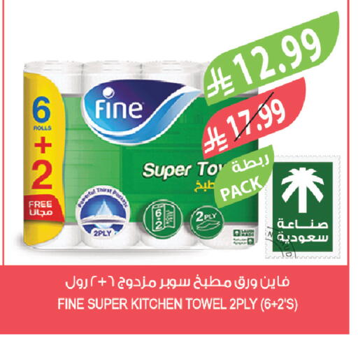 available at Farm  in KSA, Saudi Arabia, Saudi - Dammam