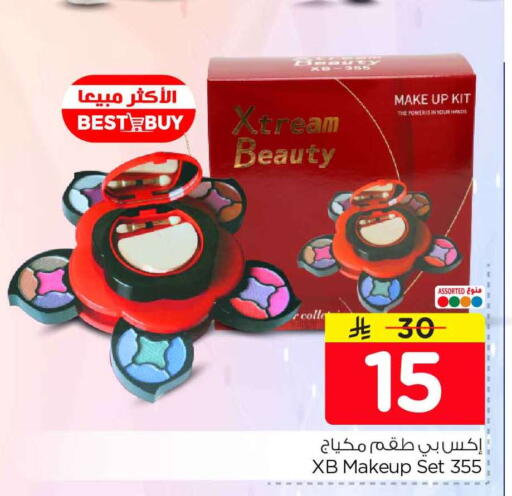 available at Hyper Al Wafa in KSA, Saudi Arabia, Saudi - Al-Kharj