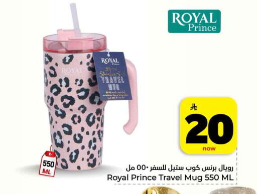 available at هايبر الوفاء in مملكة العربية السعودية, السعودية, سعودية - مكة المكرمة