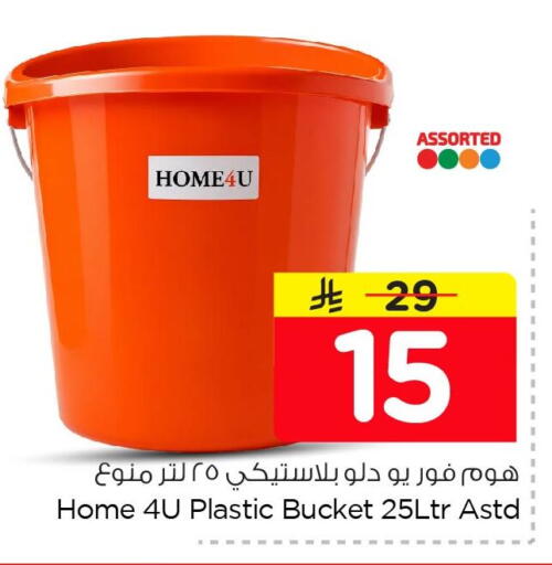 available at Nesto in KSA, Saudi Arabia, Saudi - Dammam