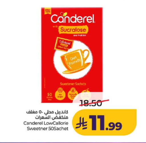 available at لولو هايبرماركت in مملكة العربية السعودية, السعودية, سعودية - ينبع