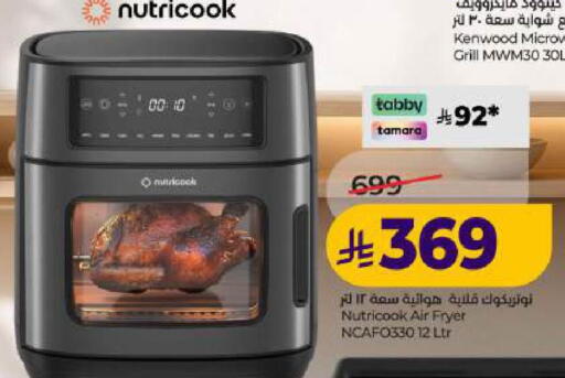 available at LULU Hypermarket in KSA, Saudi Arabia, Saudi - Al Khobar