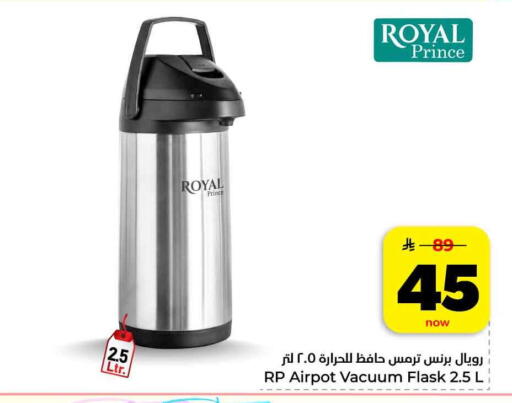 available at هايبر الوفاء in مملكة العربية السعودية, السعودية, سعودية - مكة المكرمة
