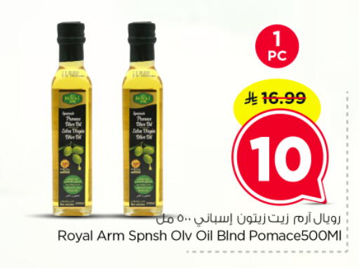 available at نستو in مملكة العربية السعودية, السعودية, سعودية - الرياض