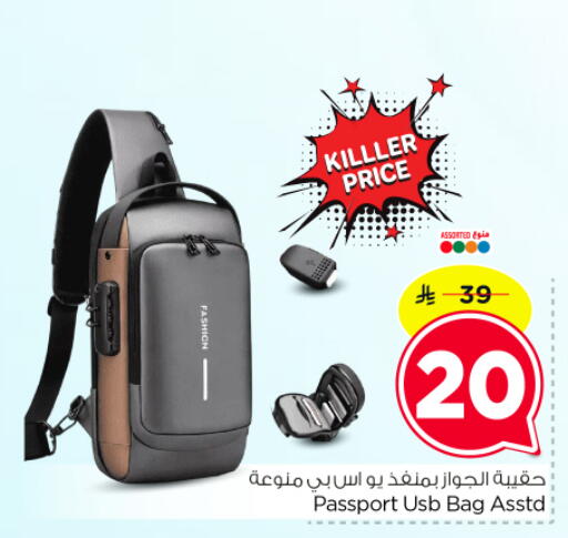available at Hyper Al Wafa in KSA, Saudi Arabia, Saudi - Dammam