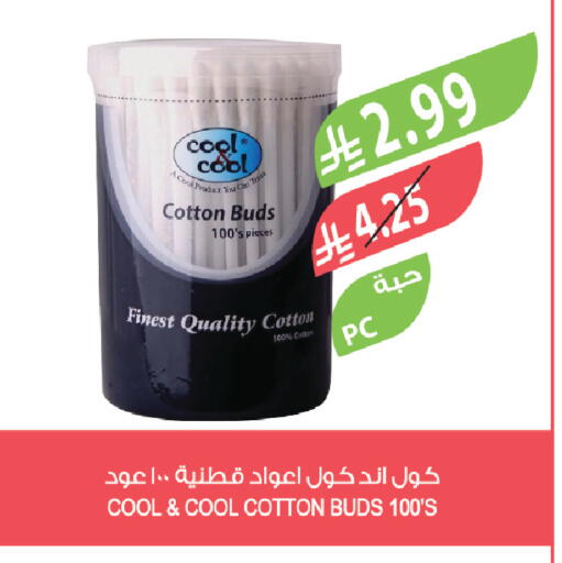 available at Farm  in KSA, Saudi Arabia, Saudi - Dammam