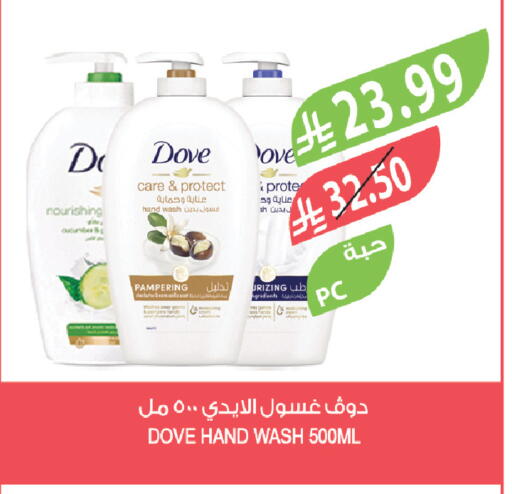 available at Farm  in KSA, Saudi Arabia, Saudi - Dammam