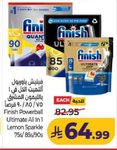 Lemon available at LULU Hypermarket in KSA, Saudi Arabia, Saudi - Dammam