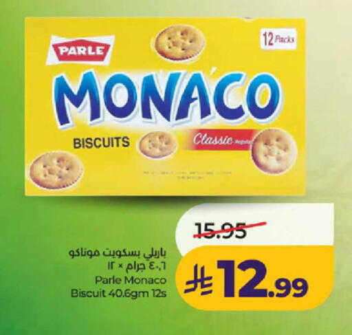 available at لولو هايبرماركت in مملكة العربية السعودية, السعودية, سعودية - ينبع