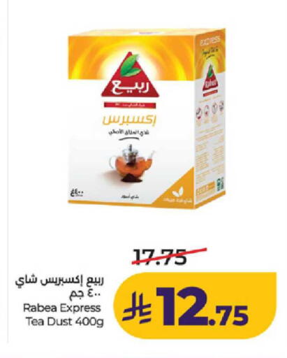 available at لولو هايبرماركت in مملكة العربية السعودية, السعودية, سعودية - ينبع