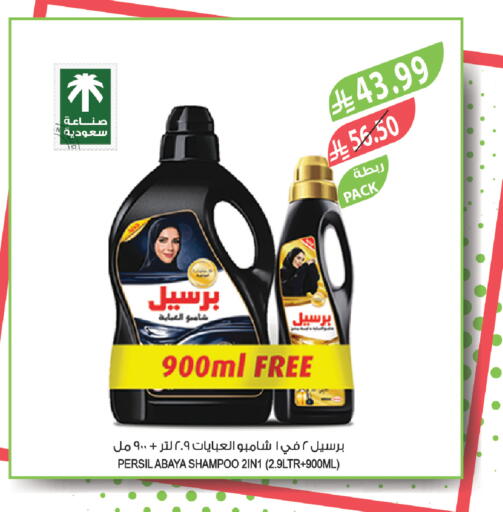 available at المزرعة in مملكة العربية السعودية, السعودية, سعودية - ينبع