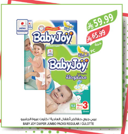 available at المزرعة in مملكة العربية السعودية, السعودية, سعودية - الخرج