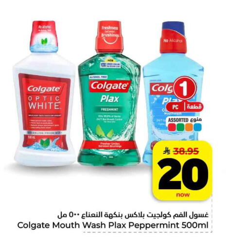 available at Hyper Al Wafa in KSA, Saudi Arabia, Saudi - Mecca