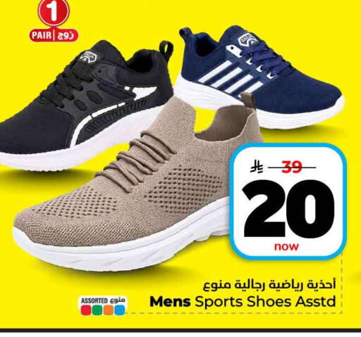 available at هايبر الوفاء in مملكة العربية السعودية, السعودية, سعودية - مكة المكرمة