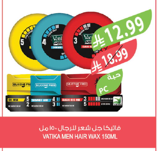 available at المزرعة in مملكة العربية السعودية, السعودية, سعودية - الباحة