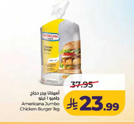 available at لولو هايبرماركت in مملكة العربية السعودية, السعودية, سعودية - مكة المكرمة