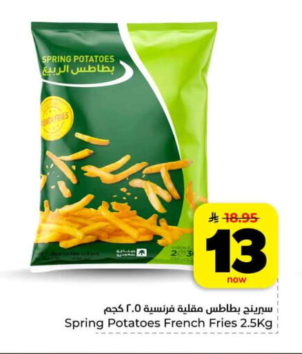 available at هايبر الوفاء in مملكة العربية السعودية, السعودية, سعودية - الرياض