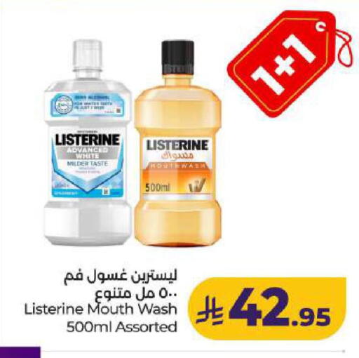 available at LULU Hypermarket in KSA, Saudi Arabia, Saudi - Dammam