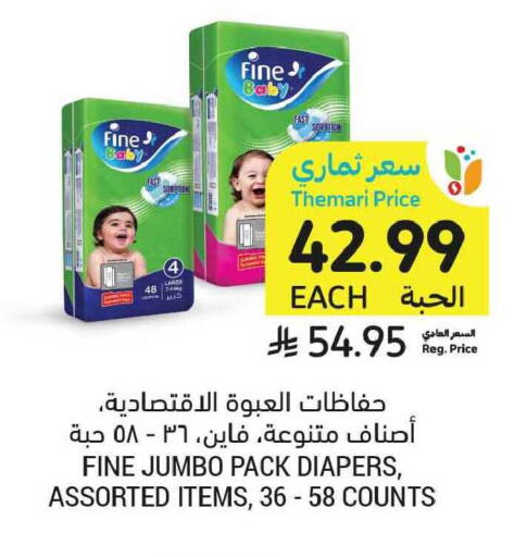 available at أسواق التميمي in مملكة العربية السعودية, السعودية, سعودية - الخبر‎
