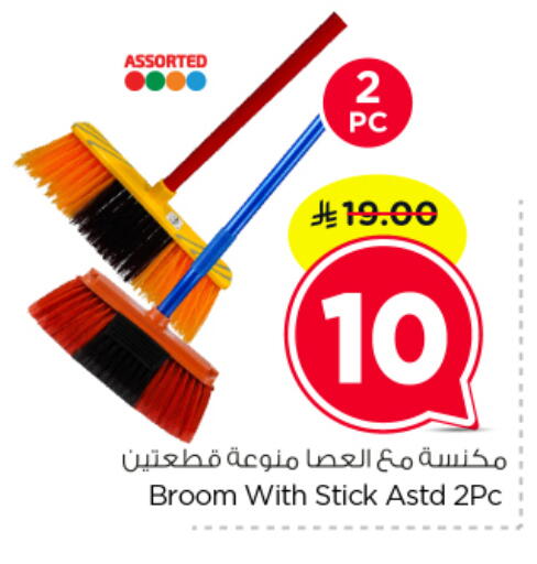 available at Nesto in KSA, Saudi Arabia, Saudi - Riyadh