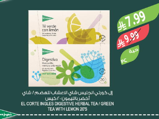Lemon available at المزرعة in مملكة العربية السعودية, السعودية, سعودية - الباحة
