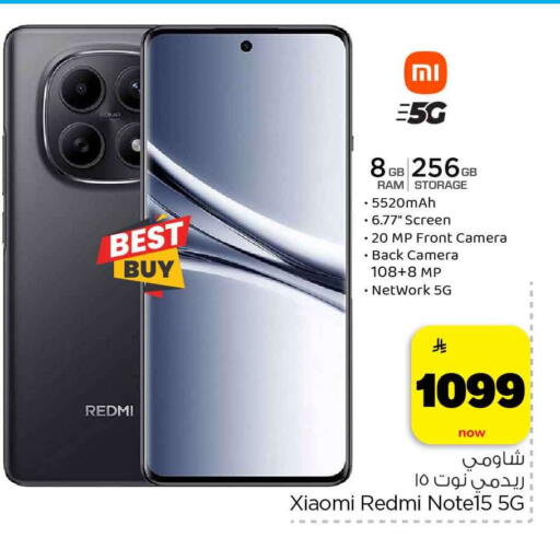 available at Hyper Al Wafa in KSA, Saudi Arabia, Saudi - Al-Kharj