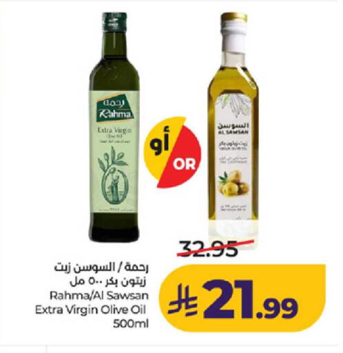 available at لولو هايبرماركت in مملكة العربية السعودية, السعودية, سعودية - تبوك