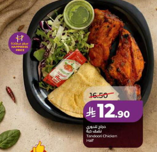 available at LULU Hypermarket in KSA, Saudi Arabia, Saudi - Dammam