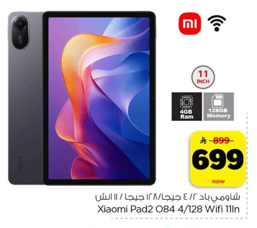 available at Hyper Al Wafa in KSA, Saudi Arabia, Saudi - Jeddah