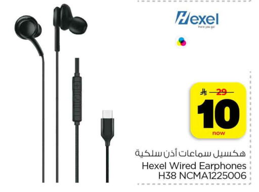 available at هايبر الوفاء in مملكة العربية السعودية, السعودية, سعودية - مكة المكرمة