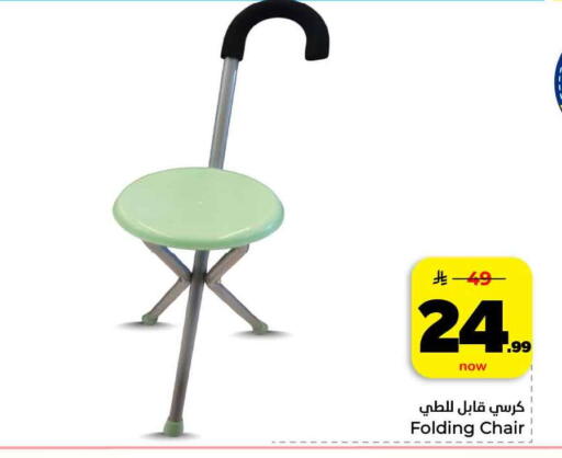 available at Hyper Al Wafa in KSA, Saudi Arabia, Saudi - Jeddah