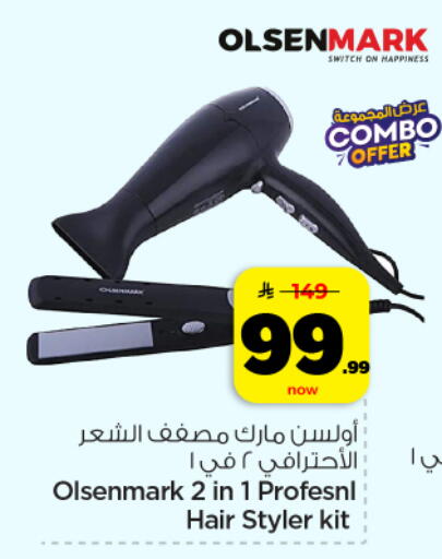 available at Hyper Al Wafa in KSA, Saudi Arabia, Saudi - Dammam