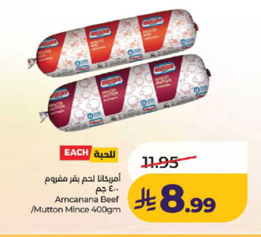 available at لولو هايبرماركت in مملكة العربية السعودية, السعودية, سعودية - ينبع