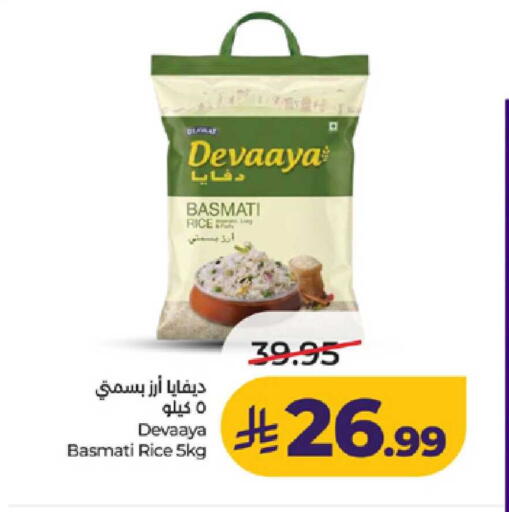 available at لولو هايبرماركت in مملكة العربية السعودية, السعودية, سعودية - ينبع