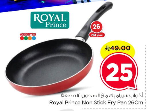 available at Nesto in KSA, Saudi Arabia, Saudi - Dammam