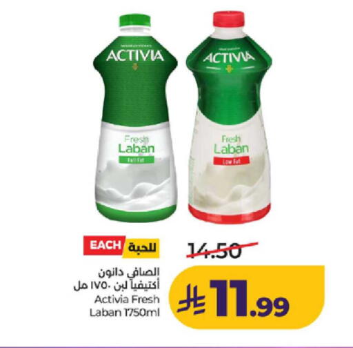 available at LULU Hypermarket in KSA, Saudi Arabia, Saudi - Khamis Mushait