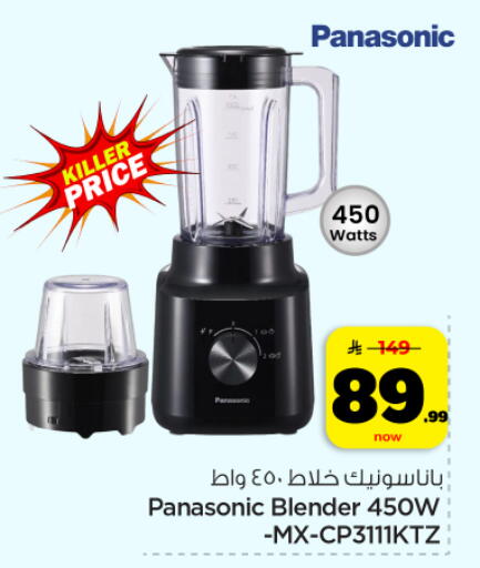 available at Hyper Al Wafa in KSA, Saudi Arabia, Saudi - Dammam