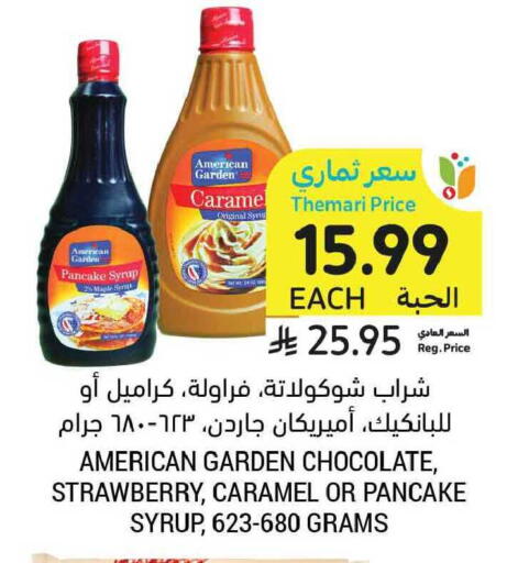 Strawberry available at أسواق التميمي in مملكة العربية السعودية, السعودية, سعودية - الخبر‎