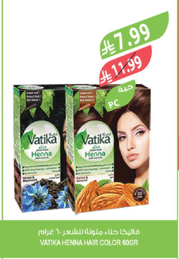 available at Farm  in KSA, Saudi Arabia, Saudi - Dammam