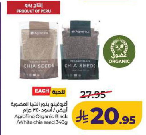 available at LULU Hypermarket in KSA, Saudi Arabia, Saudi - Dammam