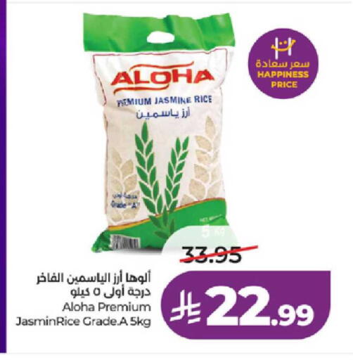 available at LULU Hypermarket in KSA, Saudi Arabia, Saudi - Yanbu