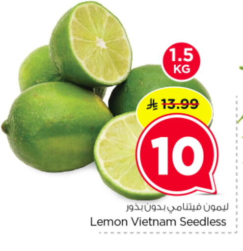 Lemon from Vietnam available at نستو in مملكة العربية السعودية, السعودية, سعودية - الرياض