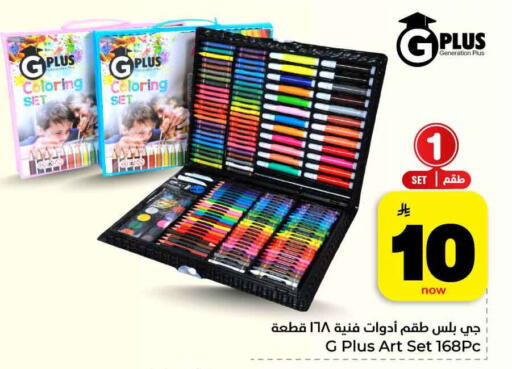 available at هايبر الوفاء in مملكة العربية السعودية, السعودية, سعودية - الطائف