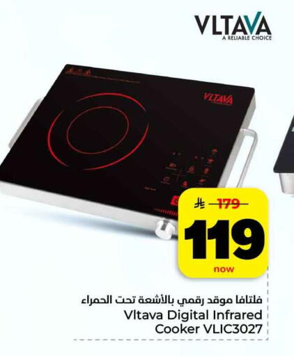 available at Hyper Al Wafa in KSA, Saudi Arabia, Saudi - Mecca