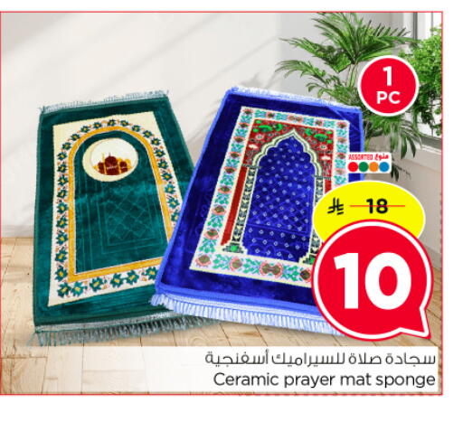 available at نستو in مملكة العربية السعودية, السعودية, سعودية - الرياض