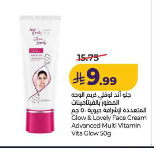 available at LULU Hypermarket in KSA, Saudi Arabia, Saudi - Dammam