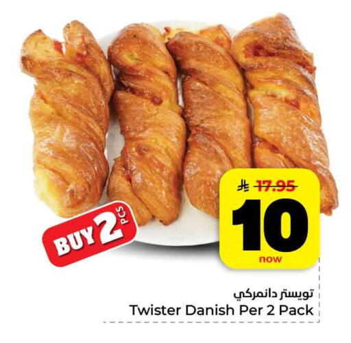 available at هايبر الوفاء in مملكة العربية السعودية, السعودية, سعودية - مكة المكرمة
