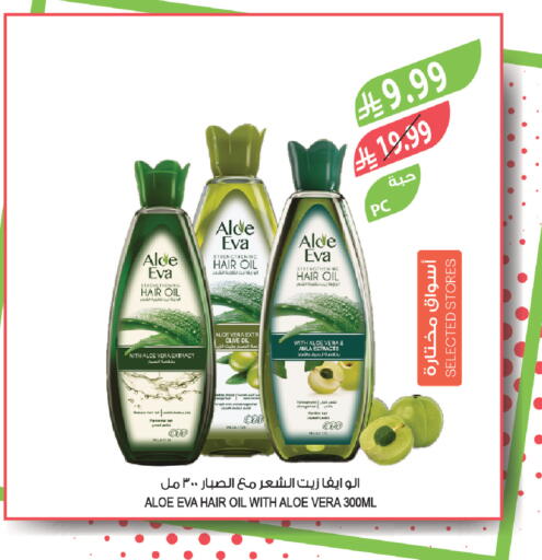 available at Farm  in KSA, Saudi Arabia, Saudi - Tabuk